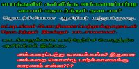 தொடர்ந்தும் பொத்துவில் கல்விக்கு அக்கறைப்பற்று வலயம் தடையா?