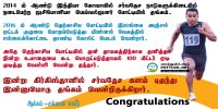 பொத்துவில் அஷ்ரப் - சரித்திர நாயகன்!
